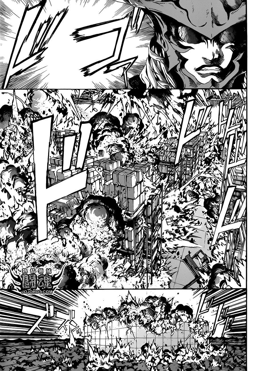 Area D异能领域韩漫全集-第46话无删减无遮挡章节图片 