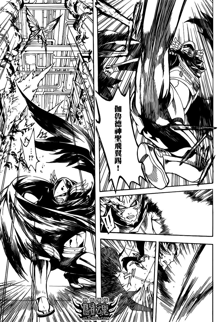 Area D异能领域韩漫全集-第46话无删减无遮挡章节图片 