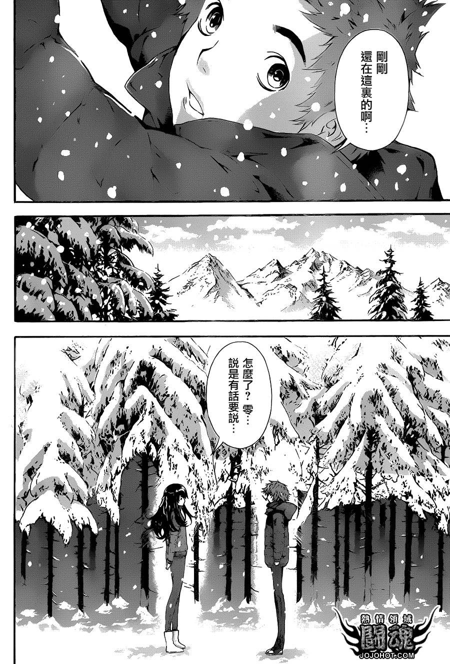 Area D异能领域韩漫全集-第47话无删减无遮挡章节图片 