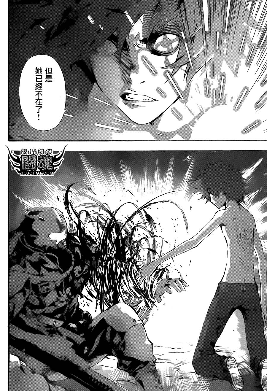 Area D异能领域韩漫全集-第49话无删减无遮挡章节图片 