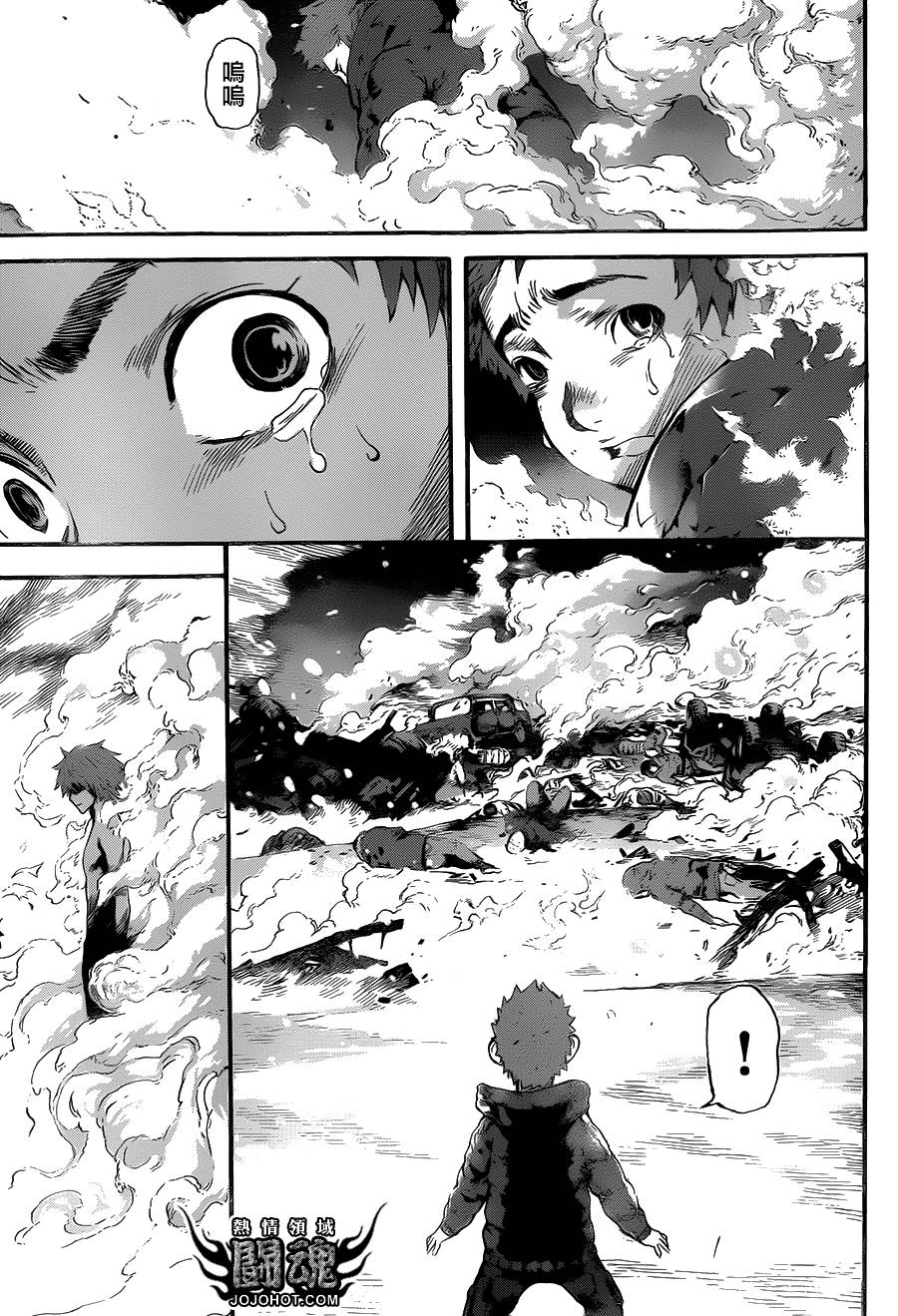 Area D异能领域韩漫全集-第49话无删减无遮挡章节图片 