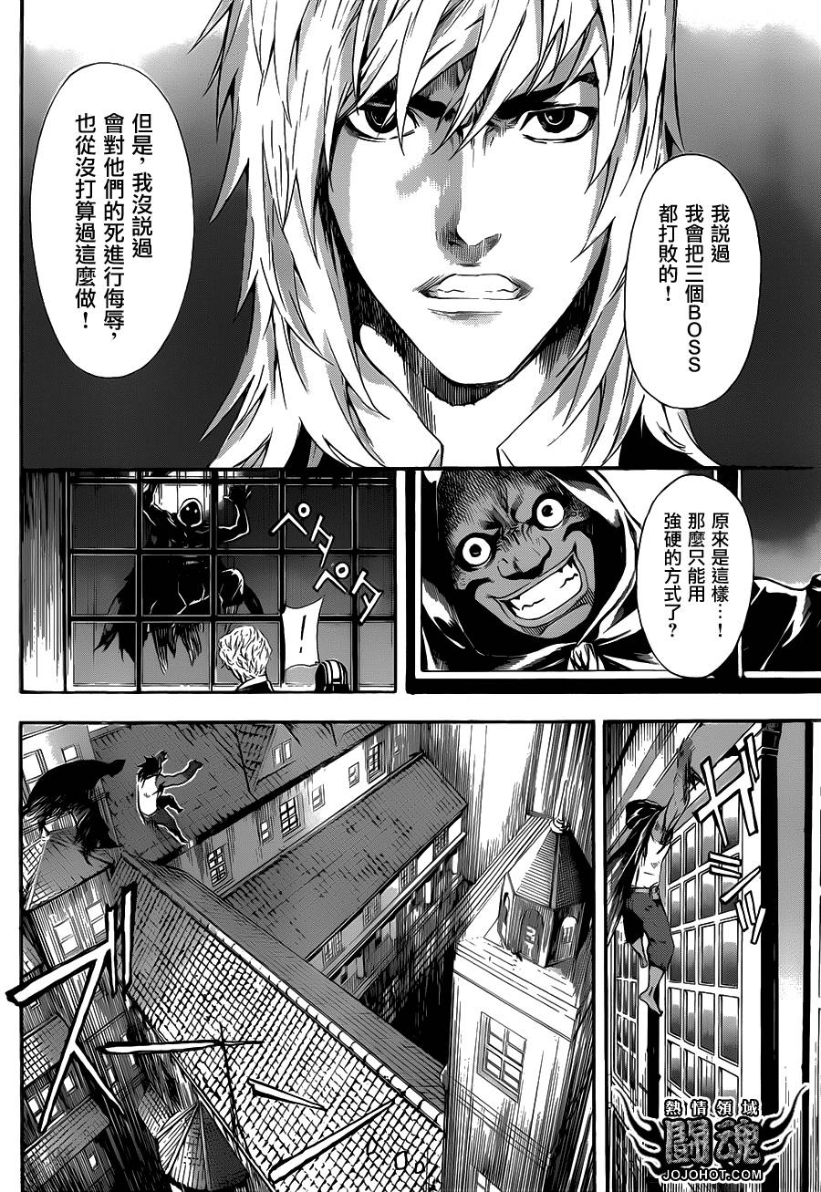 Area D异能领域韩漫全集-第51话无删减无遮挡章节图片 