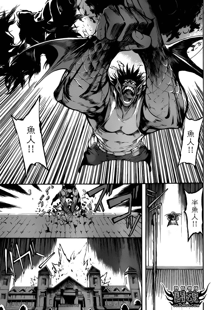 Area D异能领域韩漫全集-第51话无删减无遮挡章节图片 