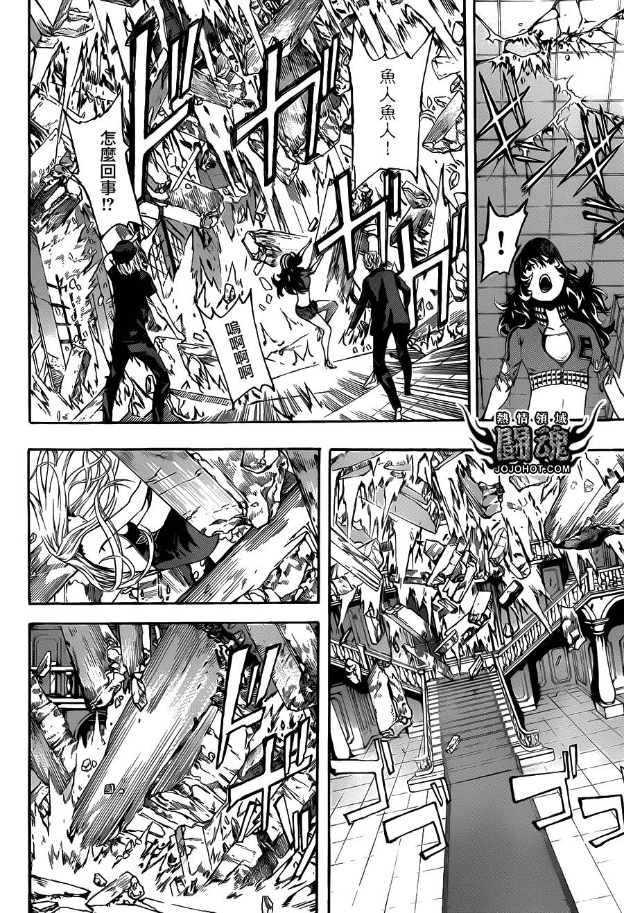 Area D异能领域韩漫全集-第51话无删减无遮挡章节图片 