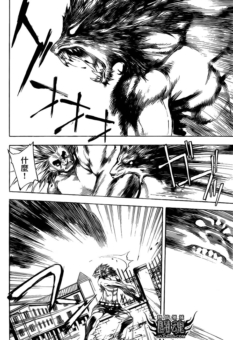 Area D异能领域韩漫全集-第53话无删减无遮挡章节图片 
