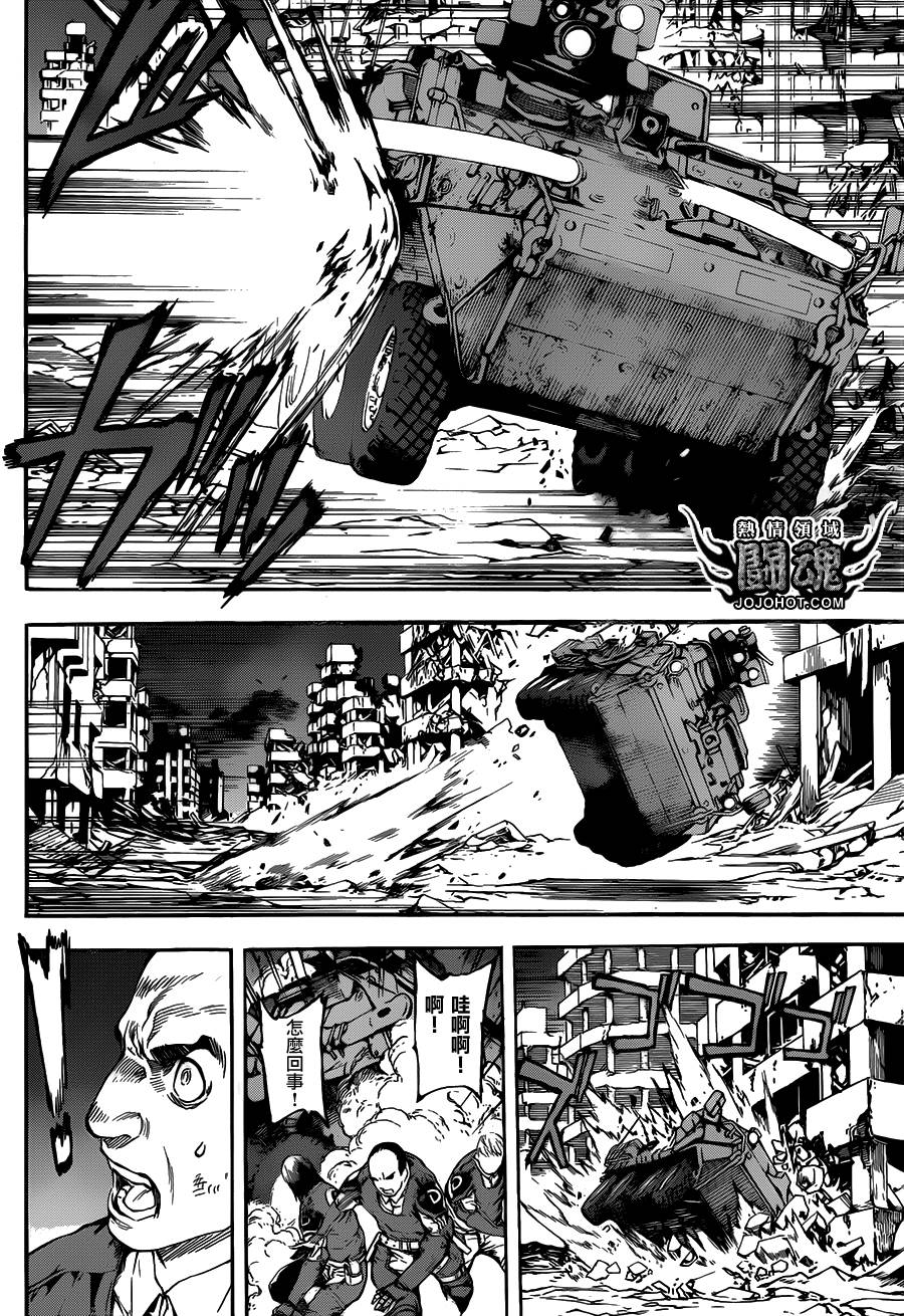 Area D异能领域韩漫全集-第54话无删减无遮挡章节图片 