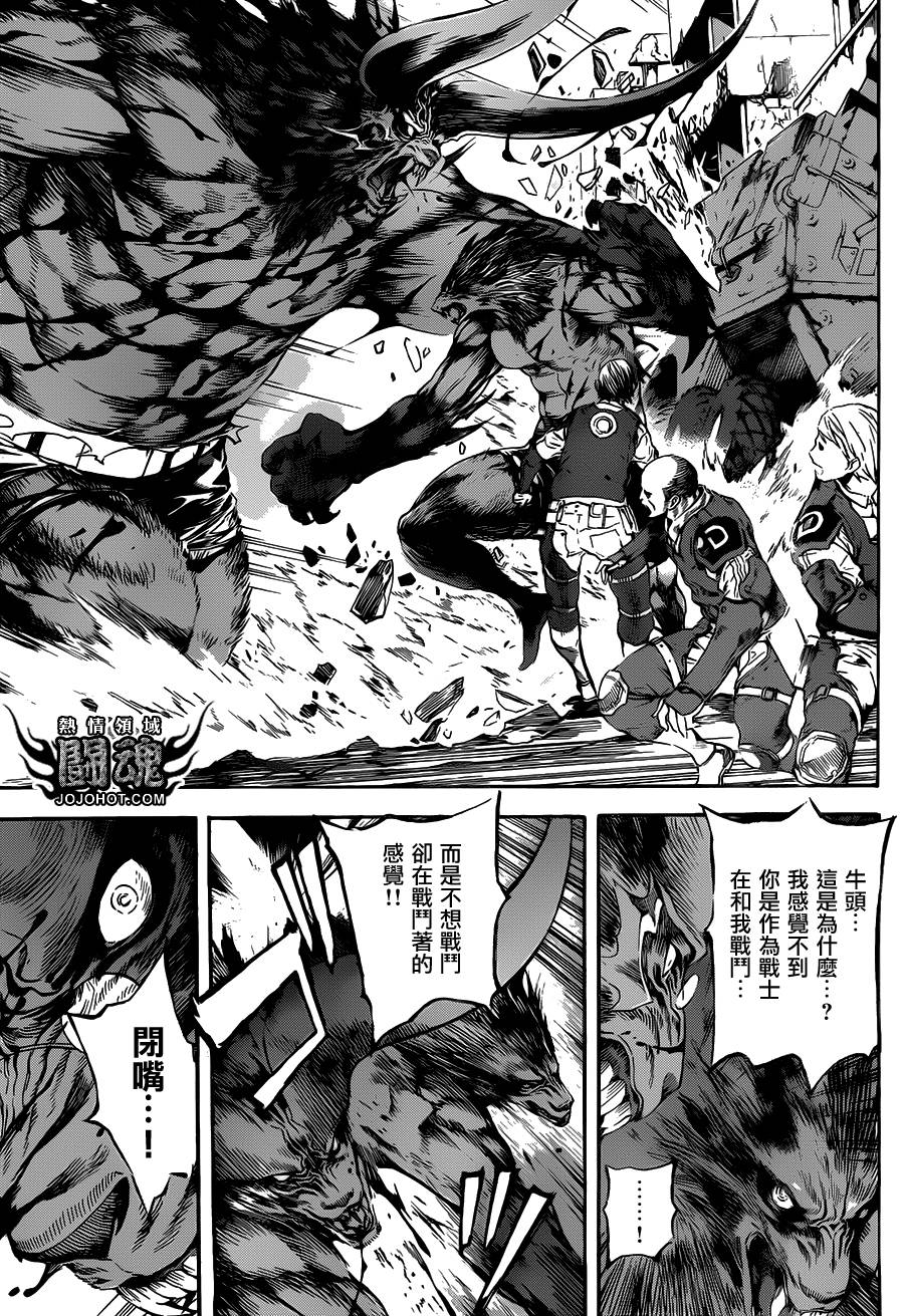 Area D异能领域韩漫全集-第54话无删减无遮挡章节图片 