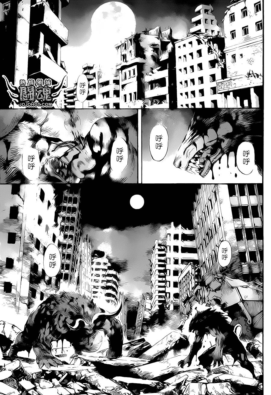 Area D异能领域韩漫全集-第55话无删减无遮挡章节图片 