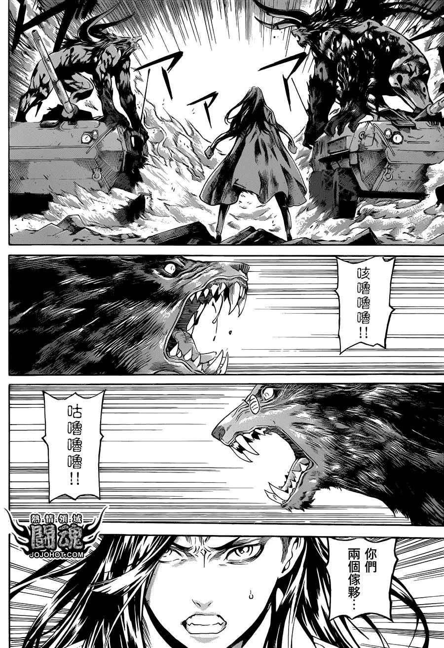 Area D异能领域韩漫全集-第56话无删减无遮挡章节图片 