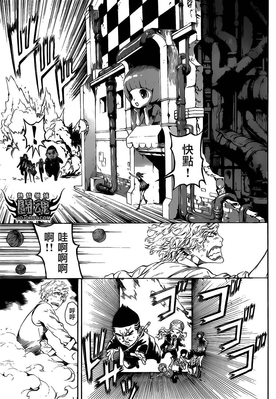 Area D异能领域韩漫全集-第57话无删减无遮挡章节图片 