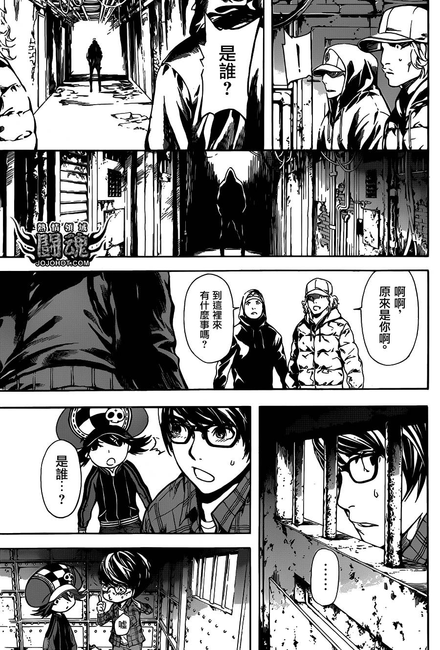 Area D异能领域韩漫全集-第63话无删减无遮挡章节图片 