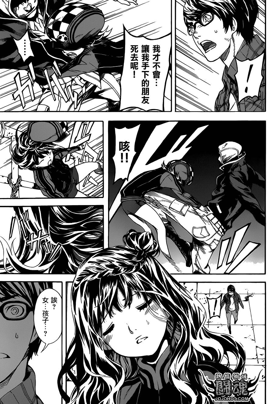 Area D异能领域韩漫全集-第65话无删减无遮挡章节图片 