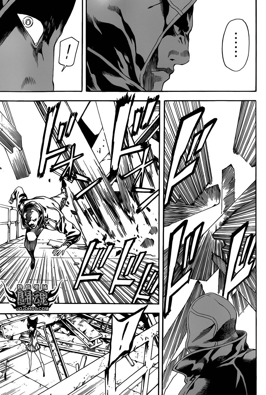 Area D异能领域韩漫全集-第65话无删减无遮挡章节图片 