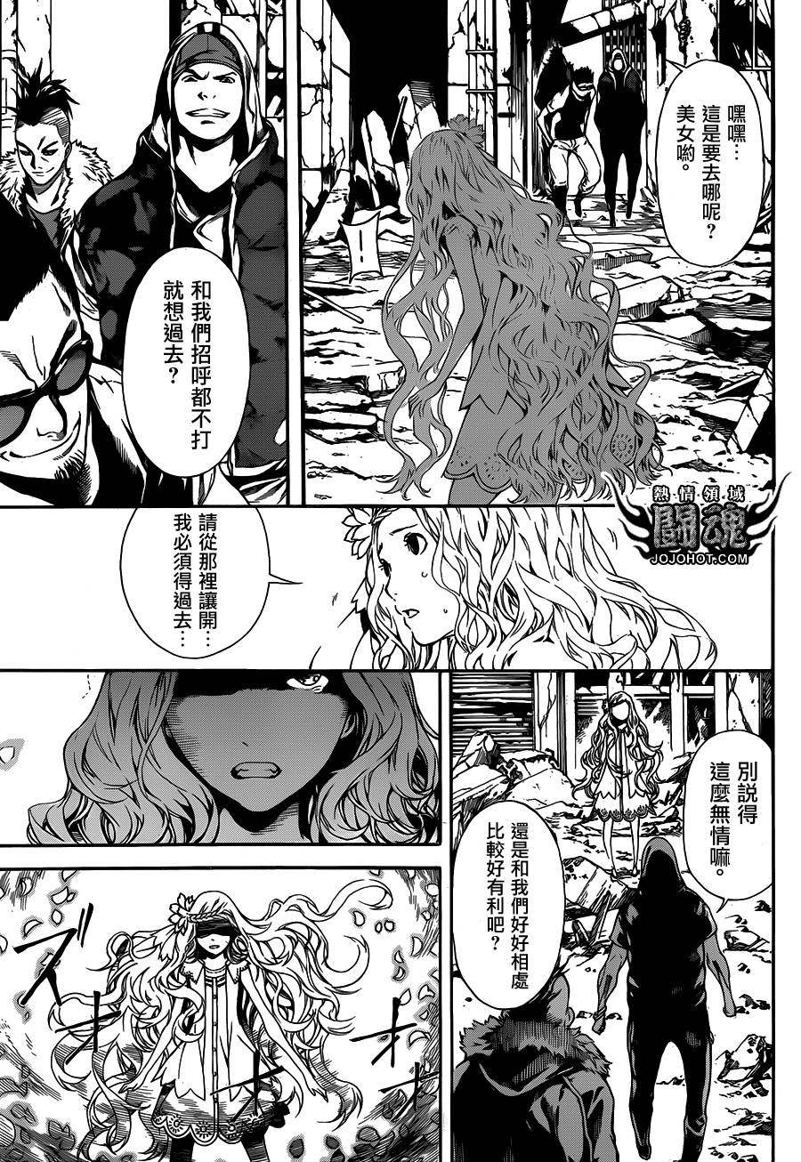 Area D异能领域韩漫全集-第68话无删减无遮挡章节图片 