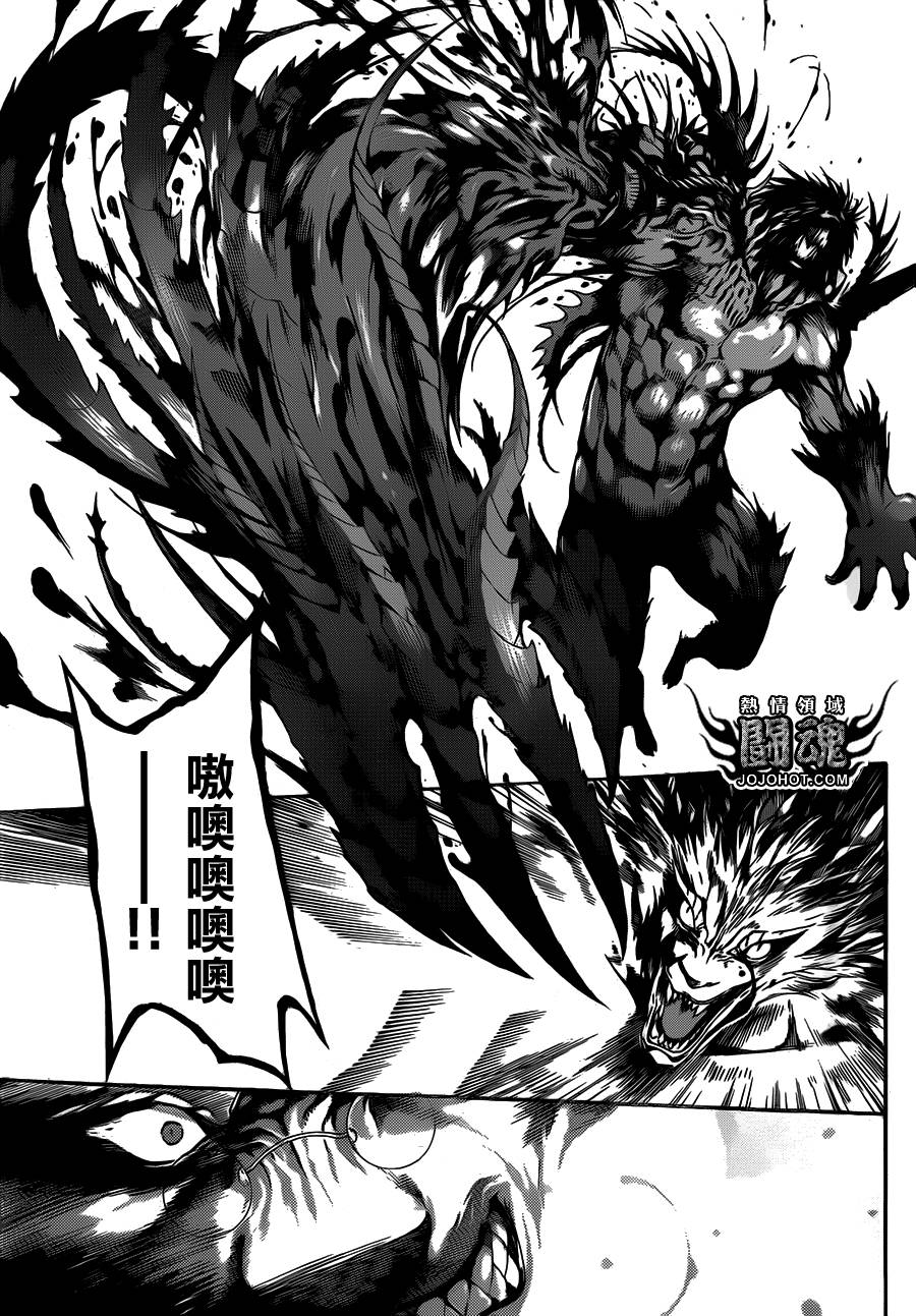 Area D异能领域韩漫全集-第69话无删减无遮挡章节图片 