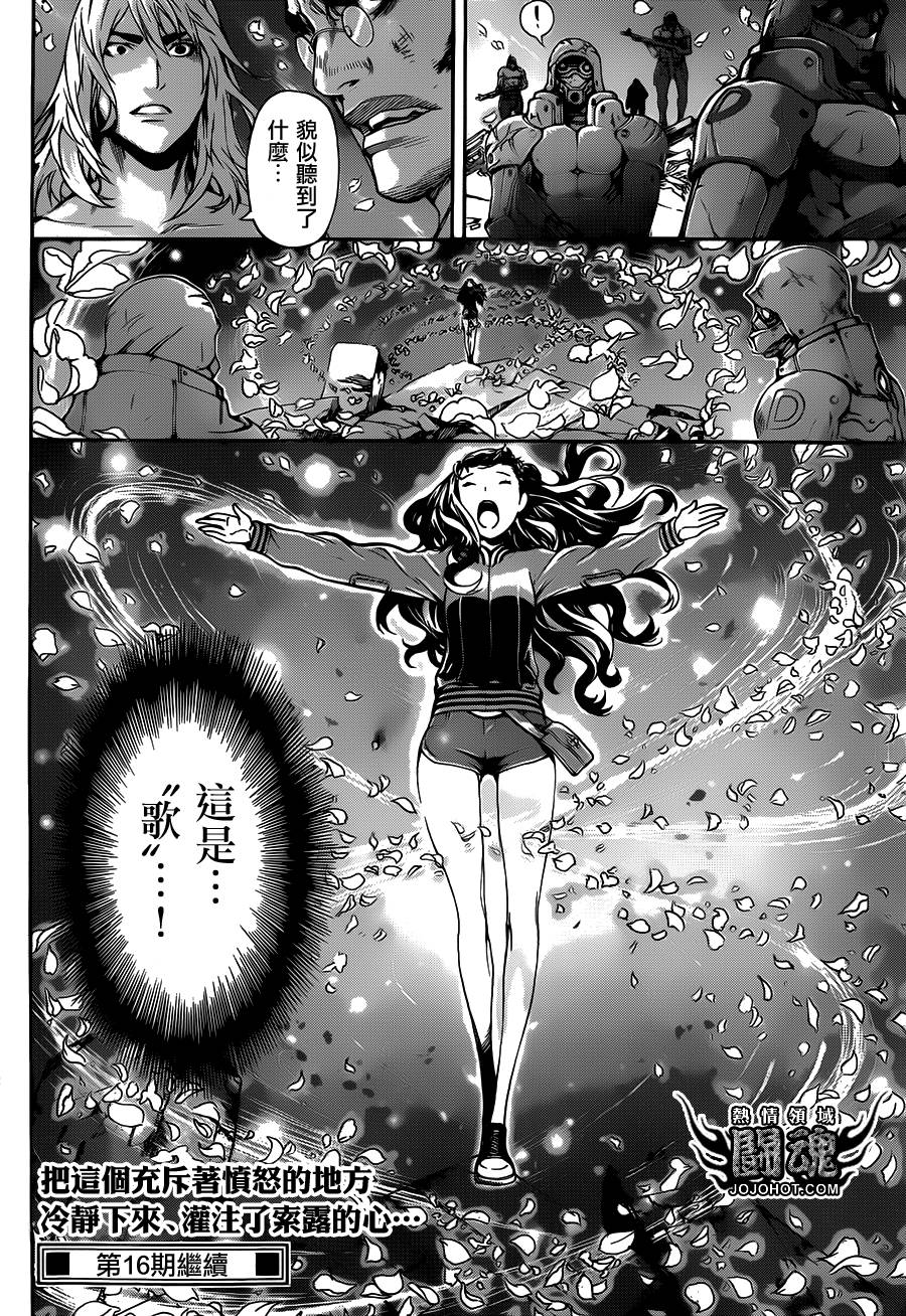 Area D异能领域韩漫全集-第70话无删减无遮挡章节图片 