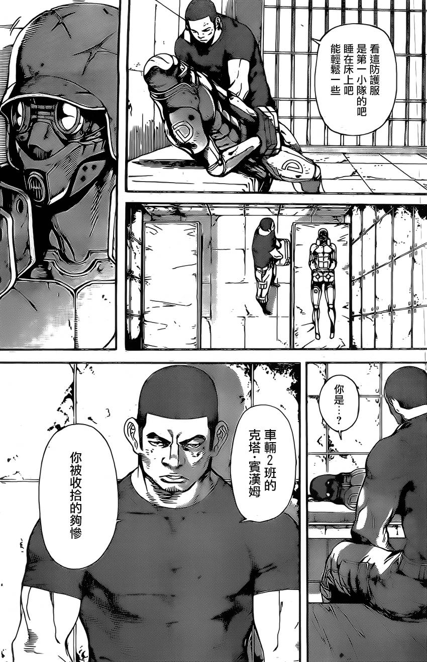 Area D异能领域韩漫全集-第72话无删减无遮挡章节图片 