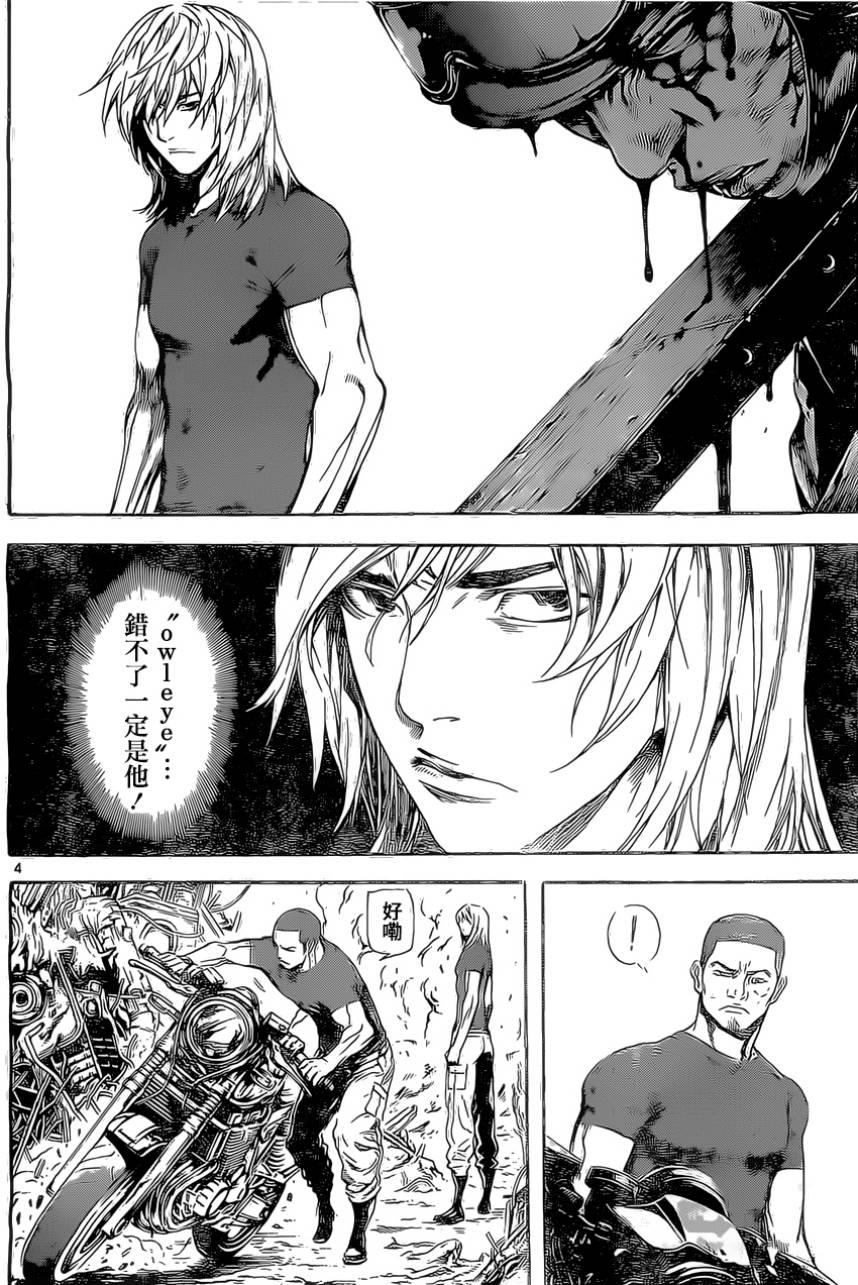 Area D异能领域韩漫全集-第76话无删减无遮挡章节图片 