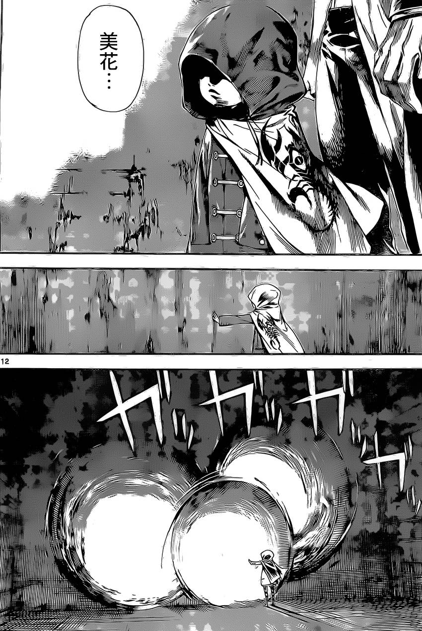Area D异能领域韩漫全集-第77话无删减无遮挡章节图片 