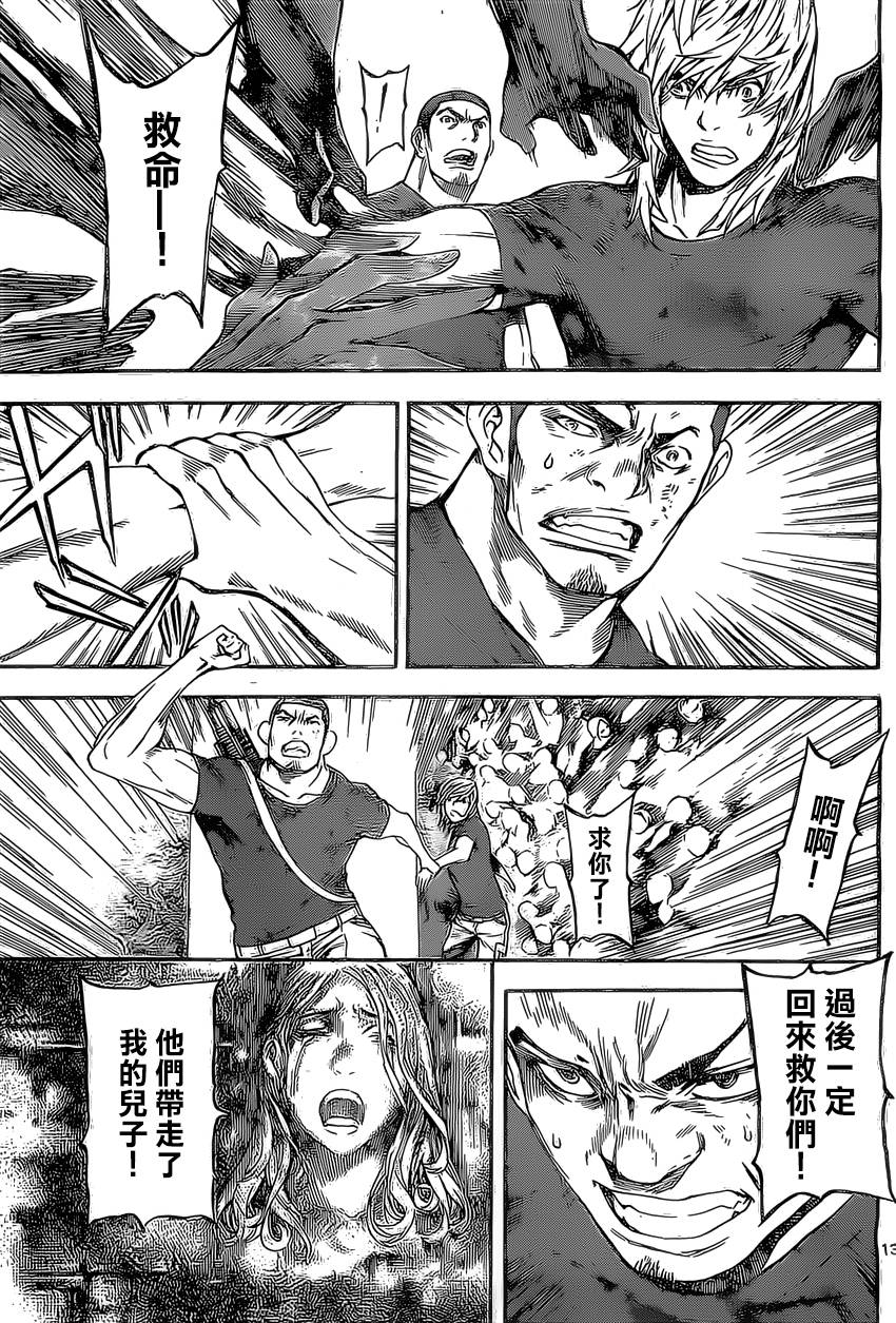 Area D异能领域韩漫全集-第78话无删减无遮挡章节图片 