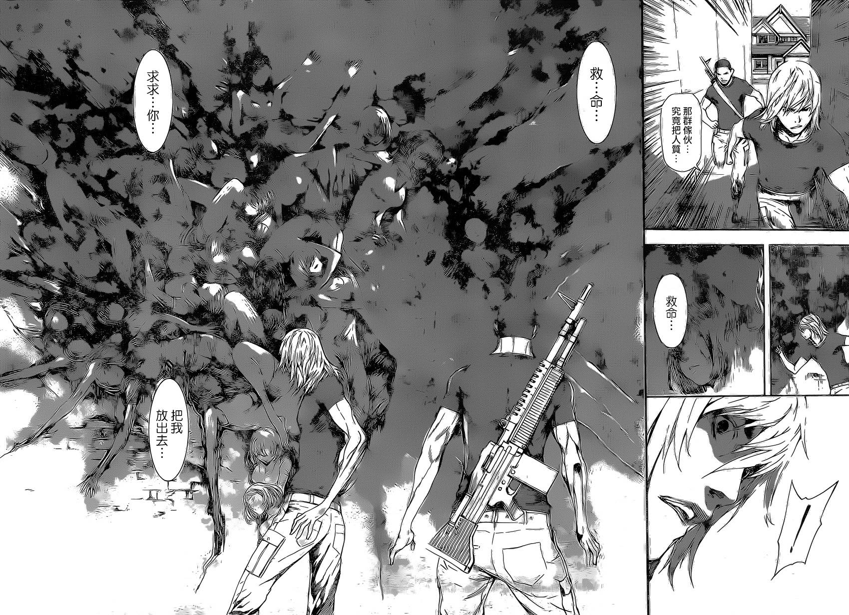 Area D异能领域韩漫全集-第78话无删减无遮挡章节图片 