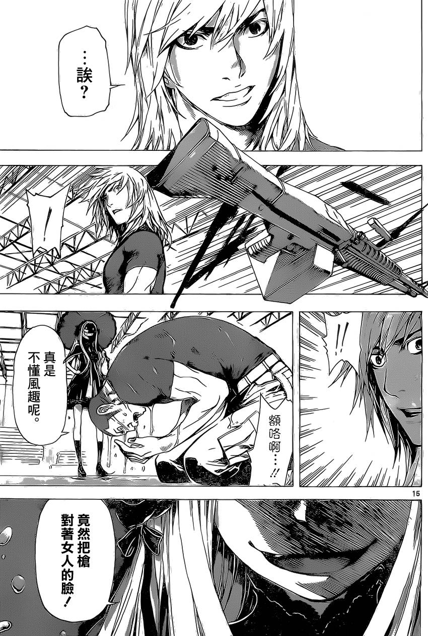 Area D异能领域韩漫全集-第80话无删减无遮挡章节图片 