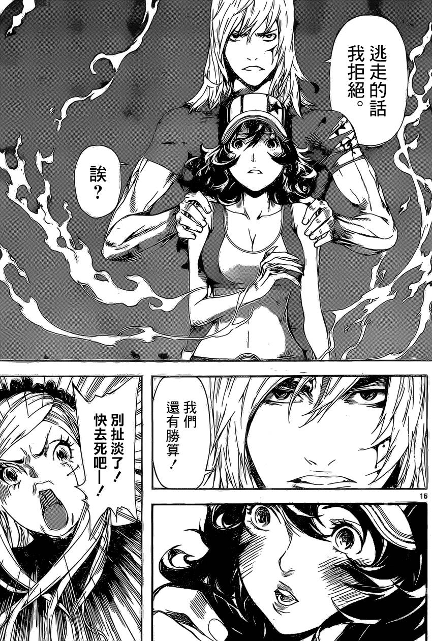 Area D异能领域韩漫全集-第81话无删减无遮挡章节图片 