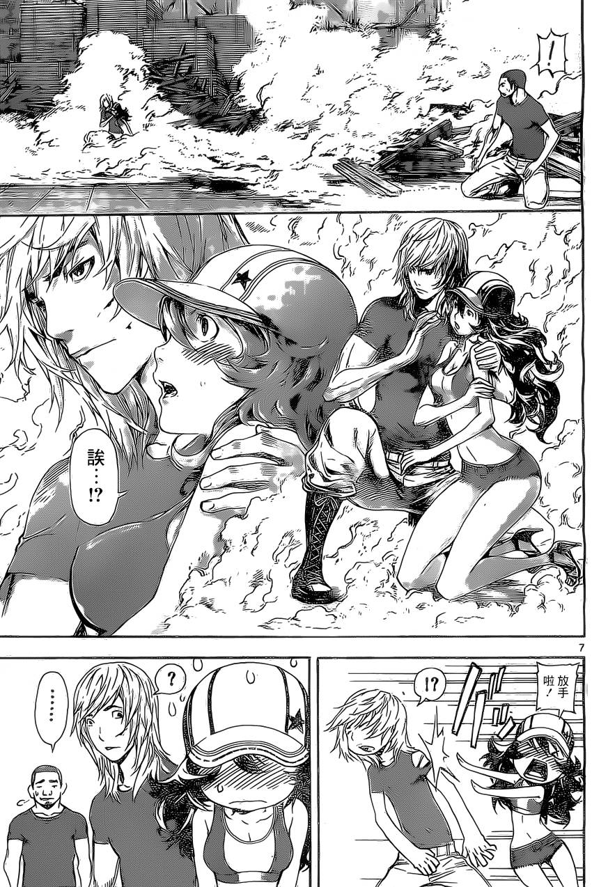 Area D异能领域韩漫全集-第82话无删减无遮挡章节图片 