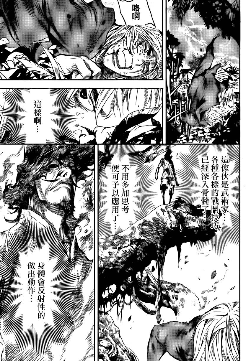 Area D异能领域韩漫全集-第91话无删减无遮挡章节图片 