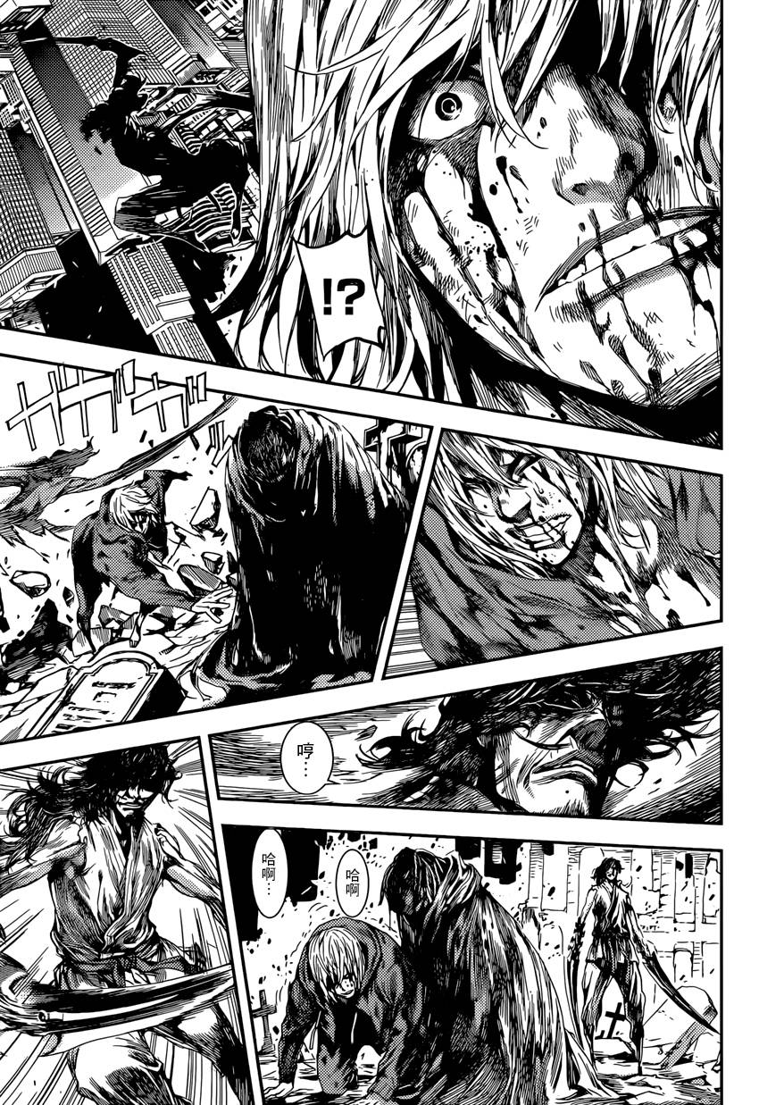 Area D异能领域韩漫全集-第93话无删减无遮挡章节图片 