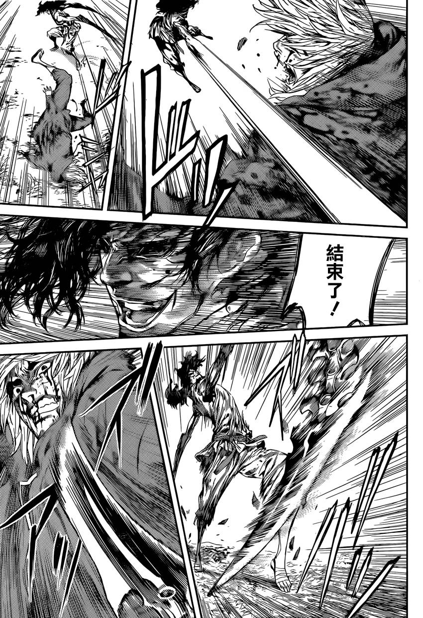 Area D异能领域韩漫全集-第93话无删减无遮挡章节图片 
