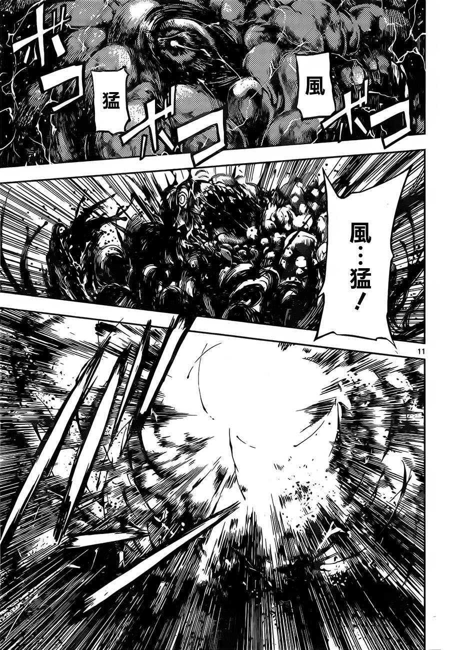 Area D异能领域韩漫全集-第97话无删减无遮挡章节图片 