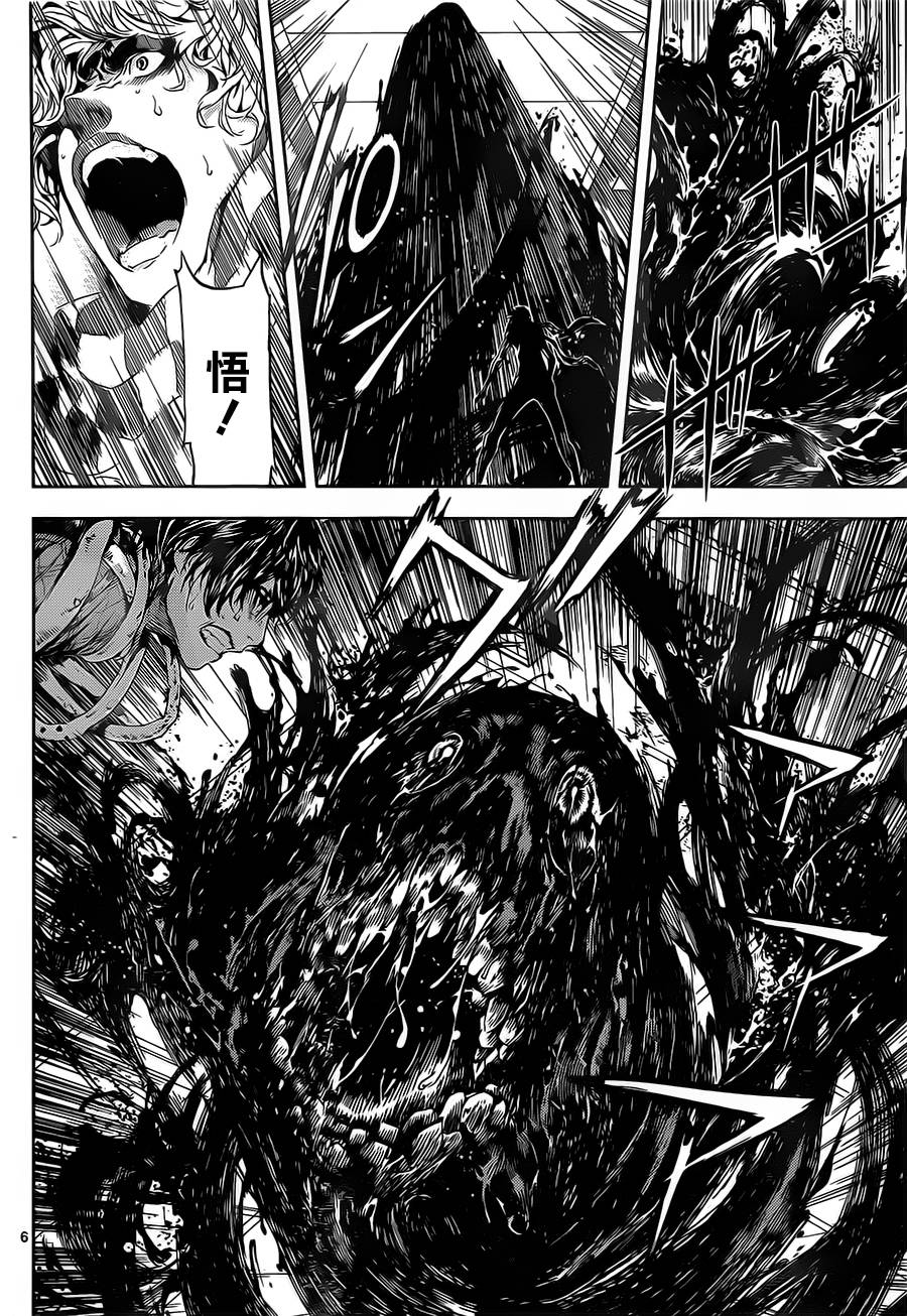 Area D异能领域韩漫全集-第97话无删减无遮挡章节图片 