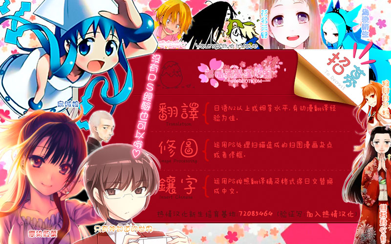 我们仍未知道那天所看见的花的名字韩漫全集-第07话无删减无遮挡章节图片 
