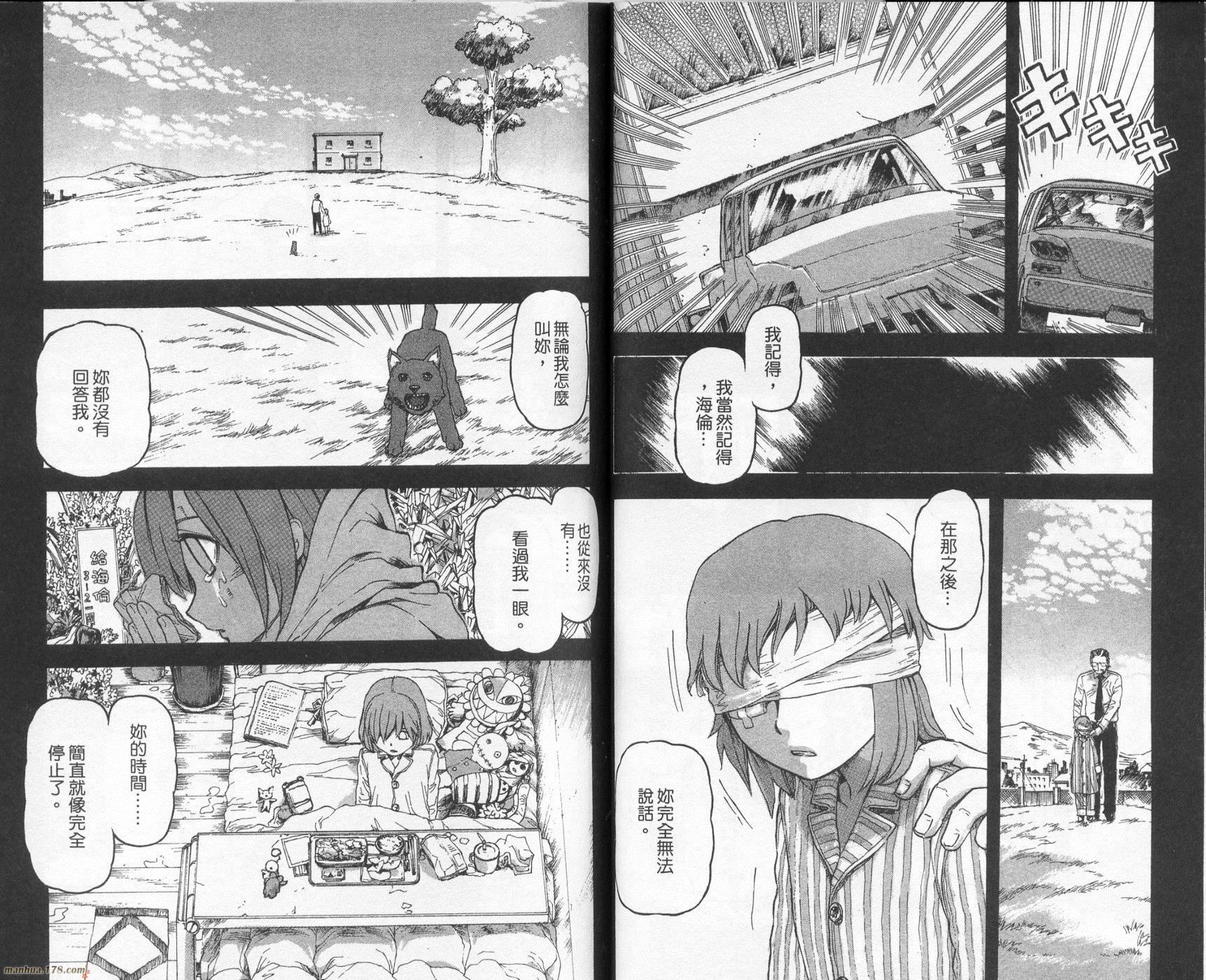 超能少女海伦韩漫全集-第02卷无删减无遮挡章节图片 