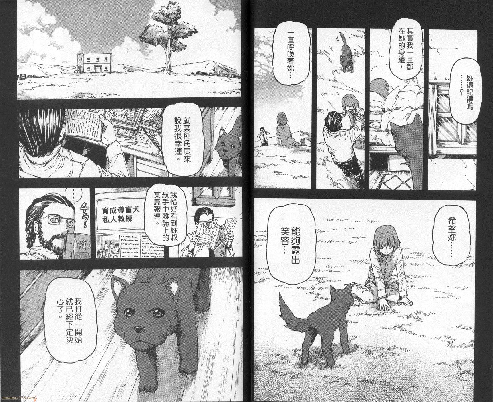 超能少女海伦韩漫全集-第02卷无删减无遮挡章节图片 