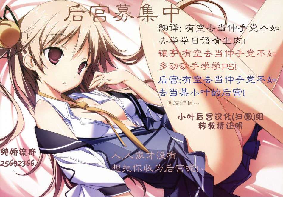 送上门来的美少女！韩漫全集-全一话无删减无遮挡章节图片 