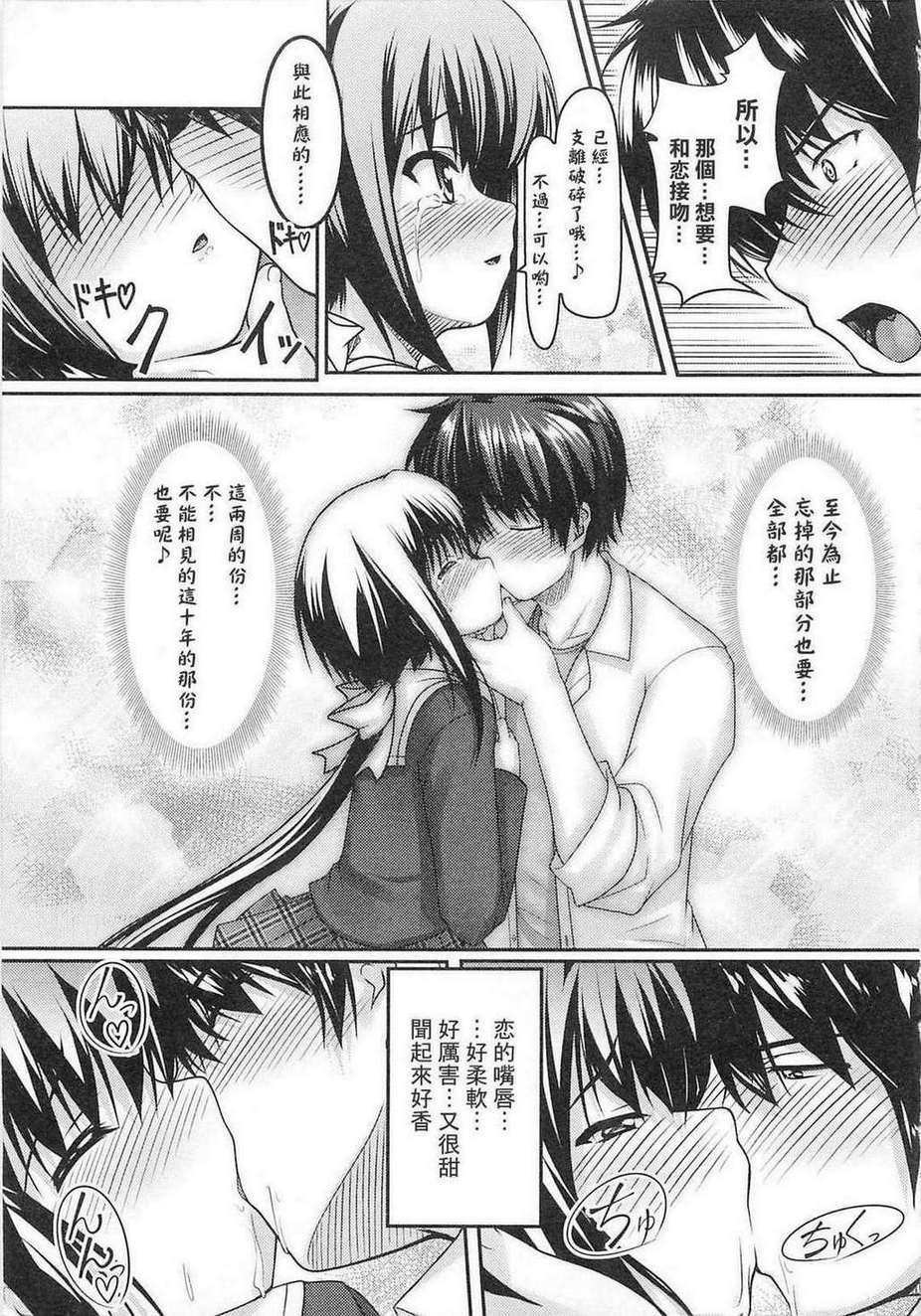 送上门来的美少女！韩漫全集-全一话无删减无遮挡章节图片 