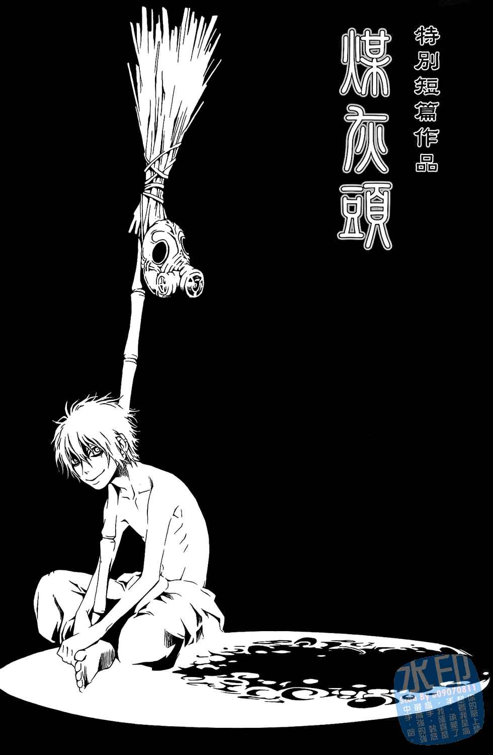 倒数七天韩漫全集-第01卷无删减无遮挡章节图片 