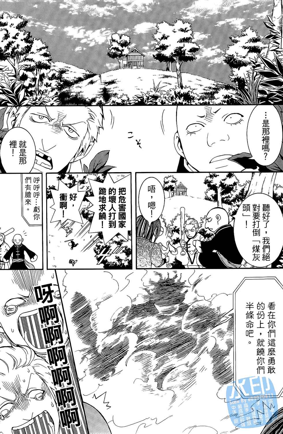 倒数七天韩漫全集-第01卷无删减无遮挡章节图片 