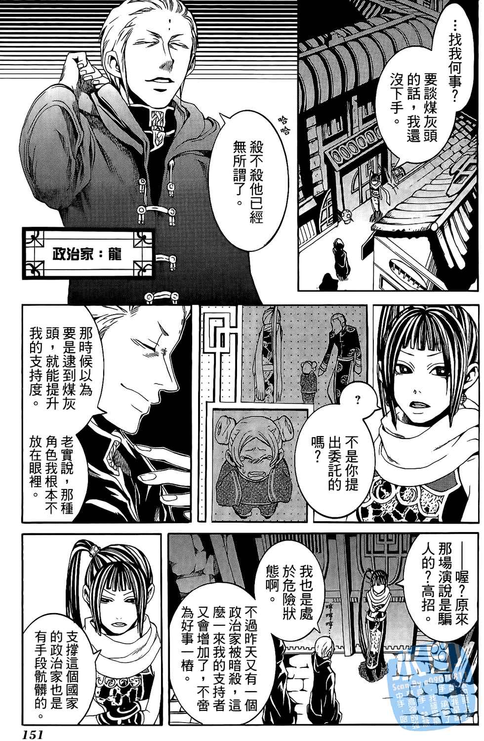倒数七天韩漫全集-第01卷无删减无遮挡章节图片 