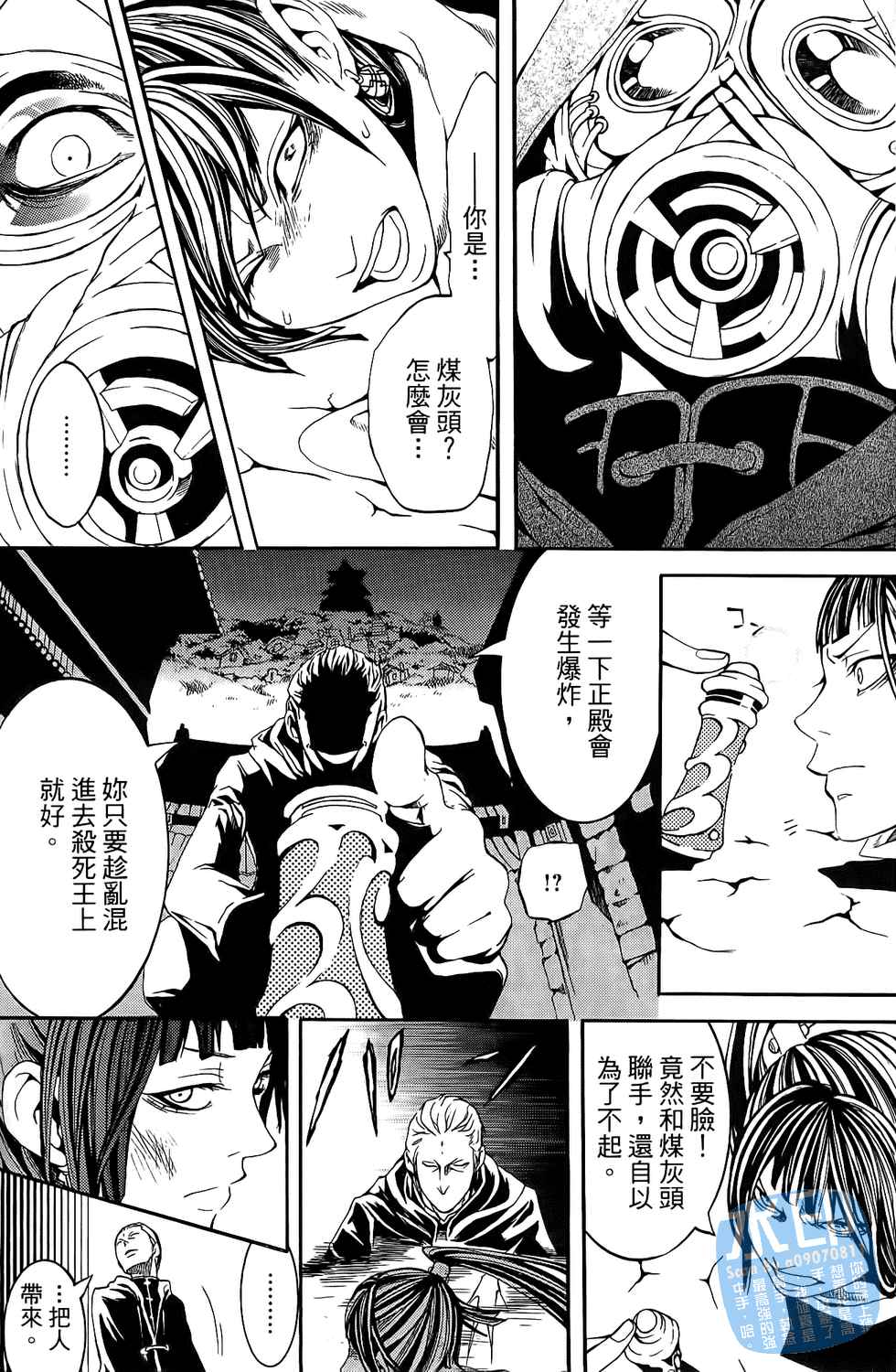 倒数七天韩漫全集-第01卷无删减无遮挡章节图片 