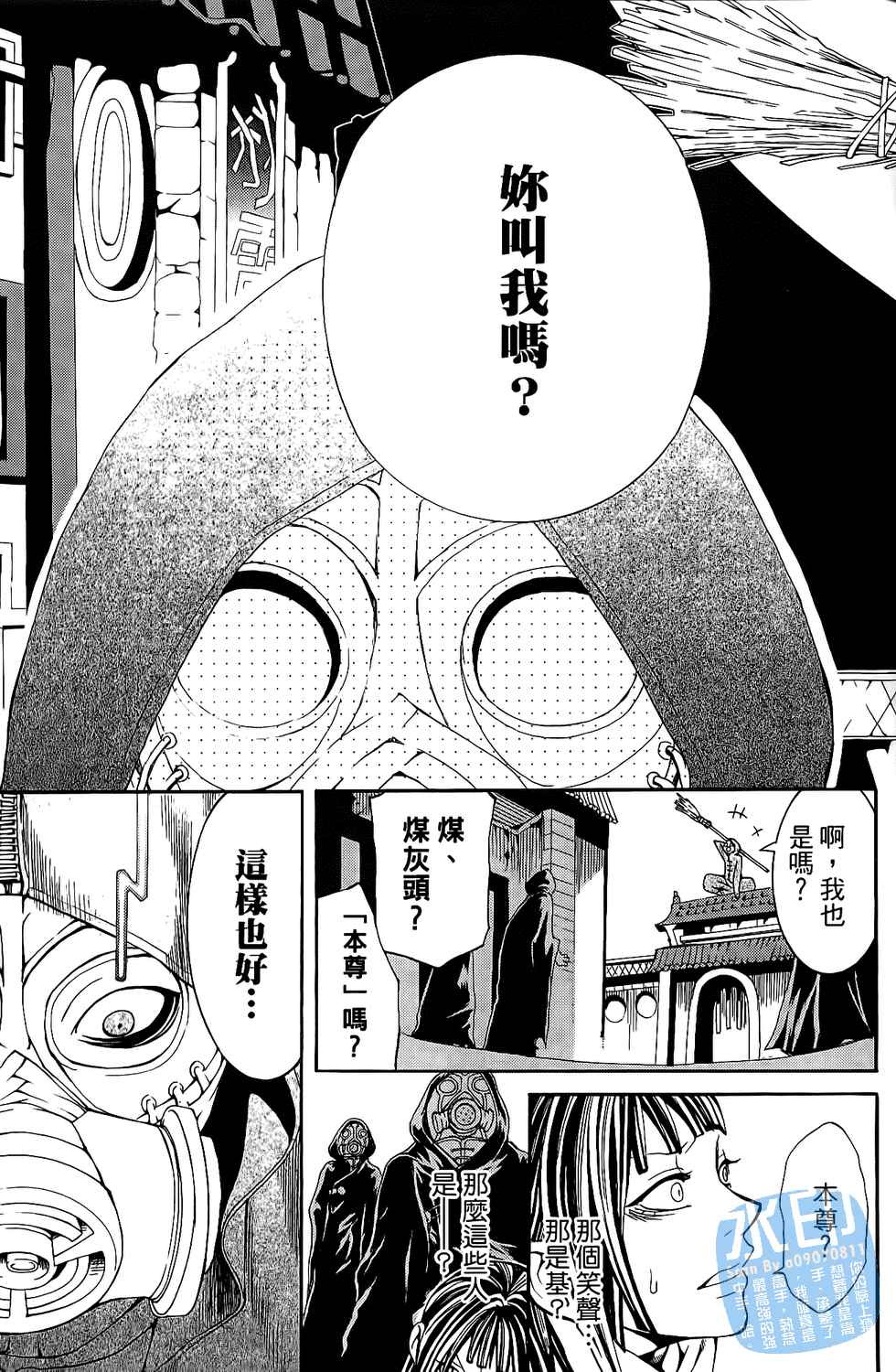 倒数七天韩漫全集-第01卷无删减无遮挡章节图片 