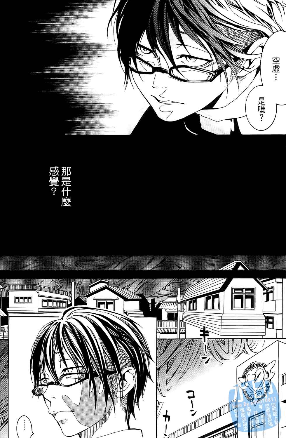 倒数七天韩漫全集-第01卷无删减无遮挡章节图片 