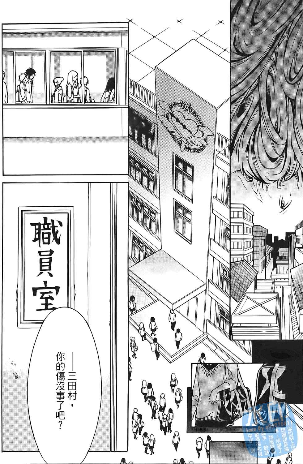 倒数七天韩漫全集-第01卷无删减无遮挡章节图片 