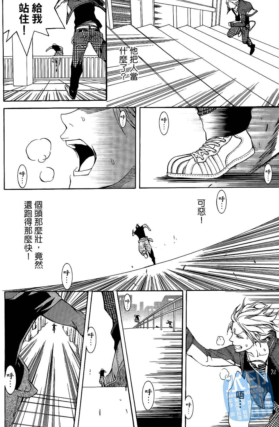 倒数七天韩漫全集-第02卷无删减无遮挡章节图片 