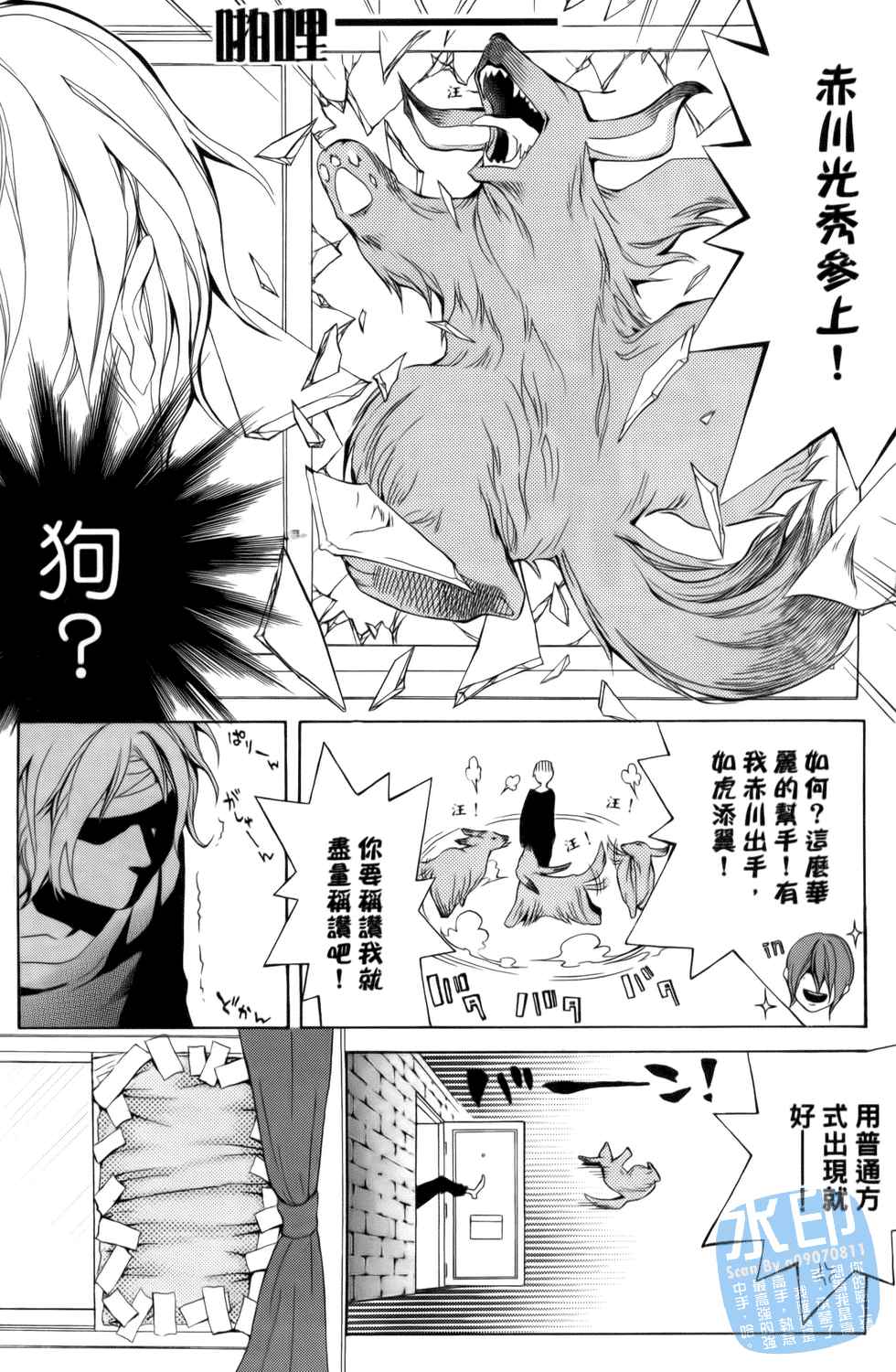 倒数七天韩漫全集-第02卷无删减无遮挡章节图片 