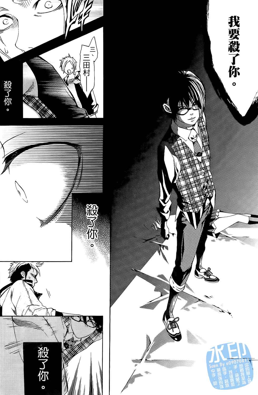 倒数七天韩漫全集-第02卷无删减无遮挡章节图片 