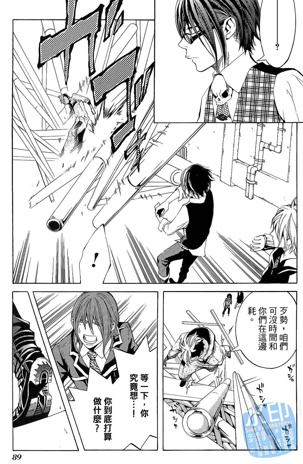 倒数七天韩漫全集-第02卷无删减无遮挡章节图片 