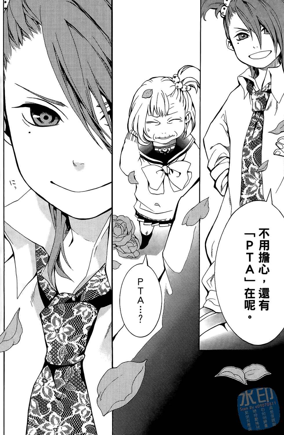 倒数七天韩漫全集-第04卷无删减无遮挡章节图片 